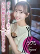 Tugumi/ツグミ プロフィール画像