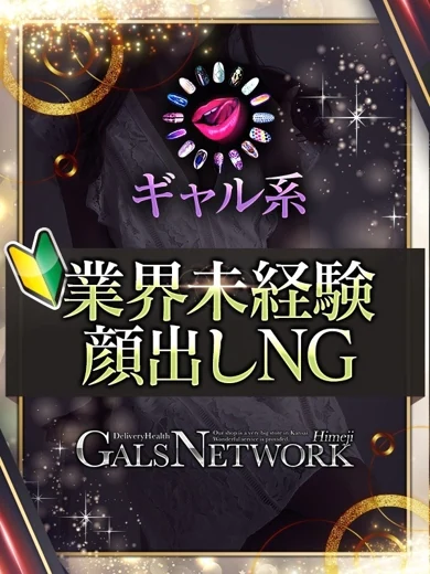 アンズ プロフィール画像