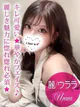 麗/ウララ プロフィール画像