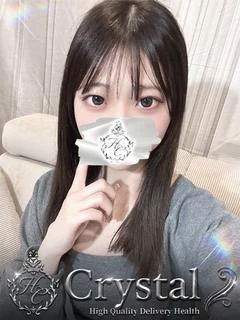 める