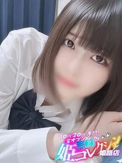 みくり/逆夜這い〇愛嬌抜群♪