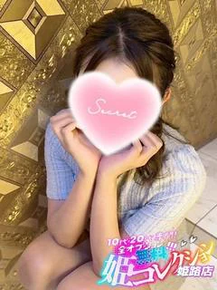 おうか/ドはまり確定★3P