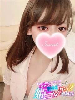 める/即尺→お掃除フェラ→動画