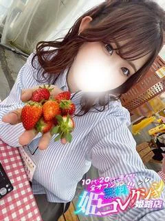 なずな/聖水★前立腺マッサージ
