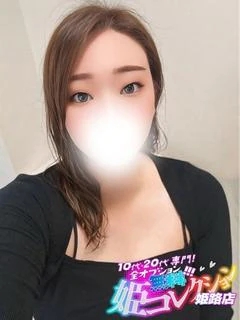 このか/逆夜這い★男の潮吹き！