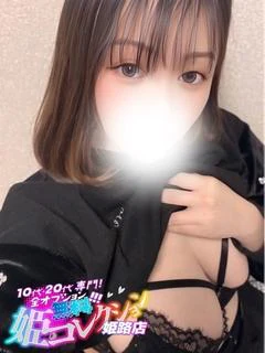 みむ/イラマチオ★逆夜這い！