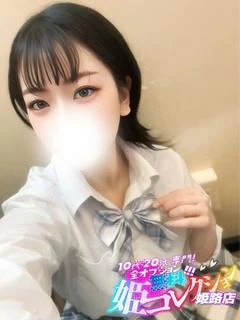 かなえ/逆夜這い★オナ鑑！