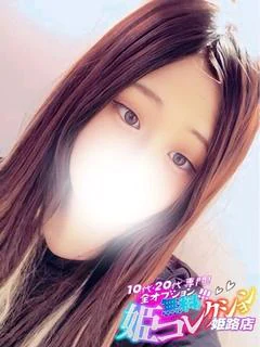 みあ/逆夜這い★前立腺！
