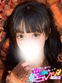 めぐり/逆夜這い★動画撮影！