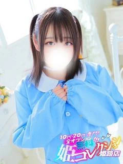わかば/動画撮影☆即尺