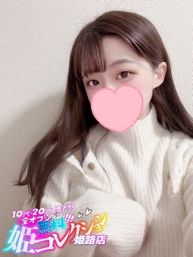 れいね/動画撮影★逆夜這い! プロフィール画像