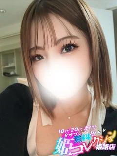 まりか/イラマ★男の潮吹き！