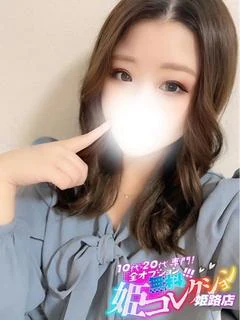 せれん/イラマ★逆夜這い！
