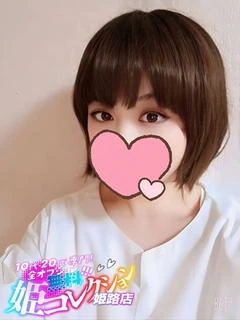 まゆか/顔有り動画！イラマ！