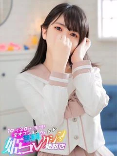 みりか/逆夜這い★動画撮影！