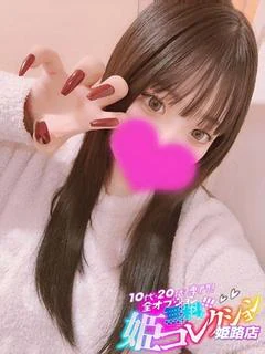 よつは/逆夜這い★聖水！