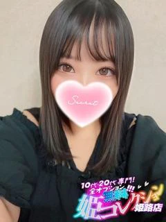あんり/キス好き★人気オプ可♪