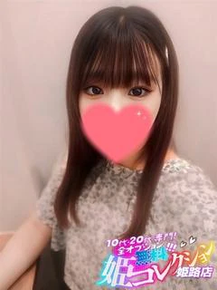 るりか/逆夜這い★男の潮吹き