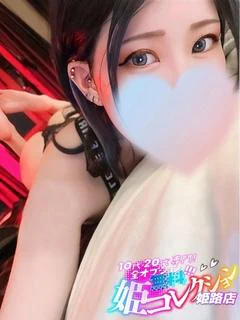 まこと/4Ｐ以上！浣腸