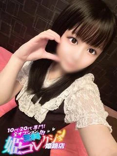 りっか/アナル舐め！撮影可！
