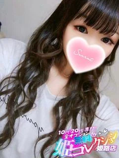 あいき/顔有動画！ア〇ル舐め！