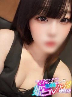 にじか/即尺★顏有り動画撮影！
