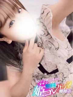 ちふゆ/AF★動画撮影可！