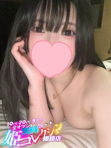 ひなこ/即尺★お掃除フェラ プロフィール画像