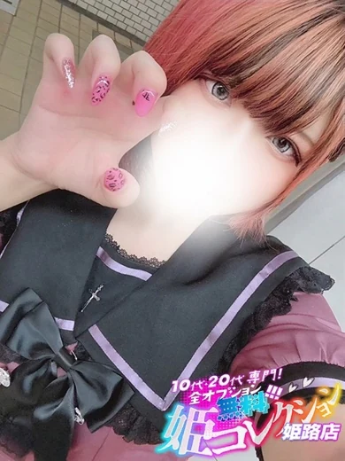 から/即尺★聖水！ プロフィール画像