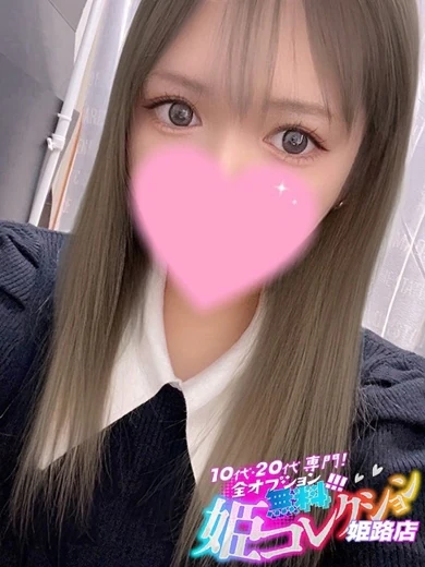 せいら/淫尻娘！AF大好き♪ プロフィール画像