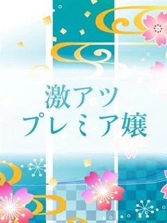 並木塔子