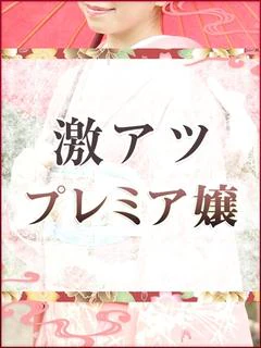 雨久 詩