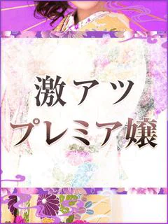 水咲絢香