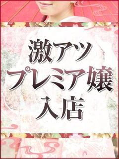 眞鍋絢美