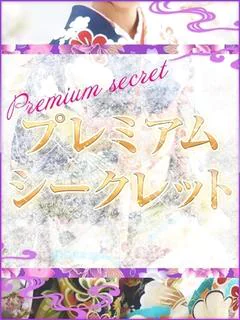 木谷楓華