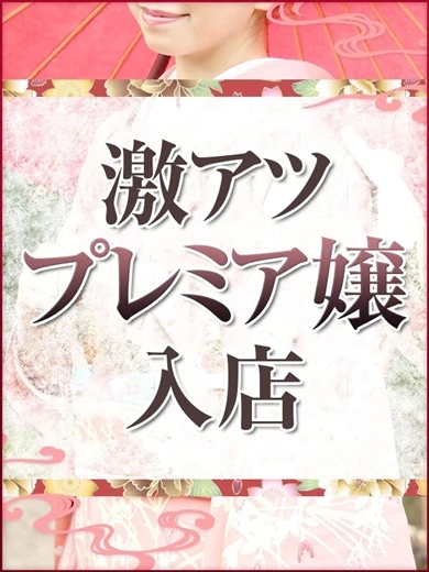 辻沢穂乃果 プロフィール画像