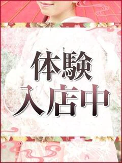 矢島翼