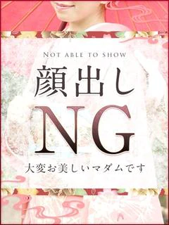 新見麻衣子