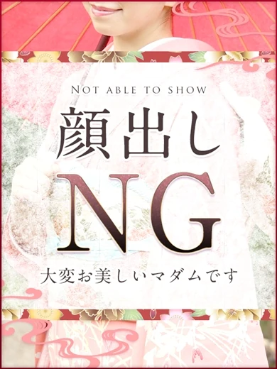 新見麻衣子 プロフィール画像