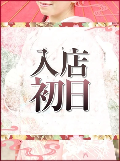 高岡真由美 プロフィール画像