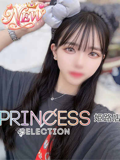 かれん プロフィール画像