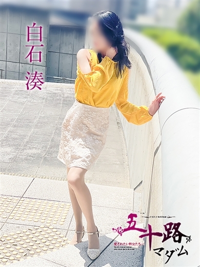 白石 湊 プロフィール画像