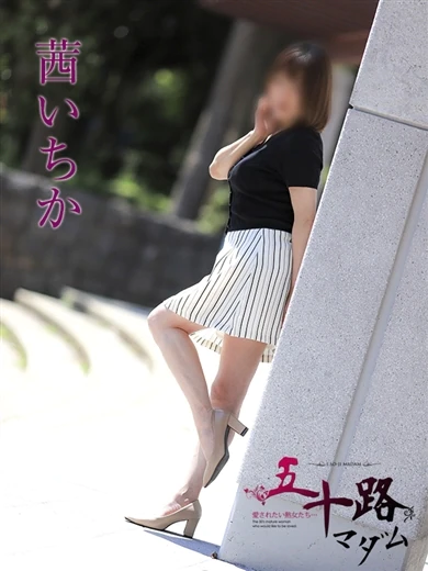 茜いちか プロフィール画像