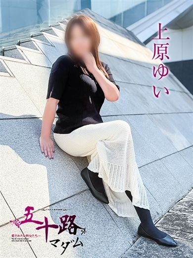 上原ゆい プロフィール画像