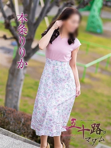 本条りりか プロフィール画像