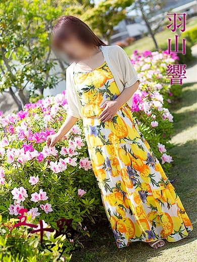 羽山響 プロフィール画像
