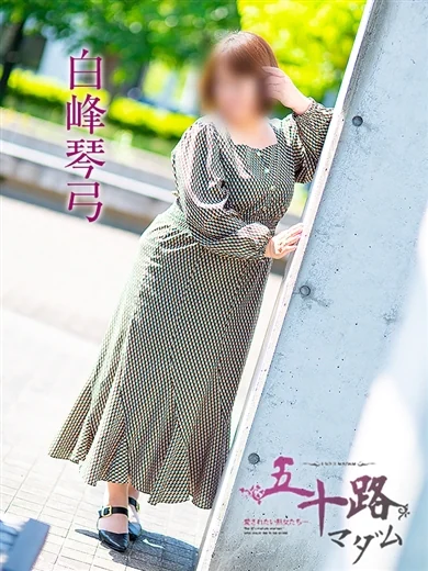 白峰琴弓 プロフィール画像