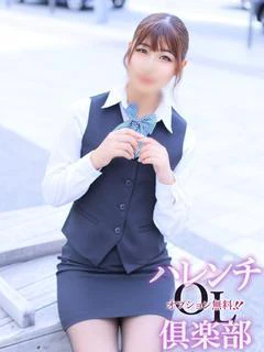 高原綺莉