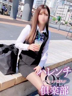 飯塚結葵