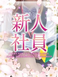 谷本優莉華